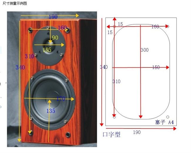 đèn trang trí karaoke Tùy chỉnh loa tùy chỉnh bao gồm bảo vệ âm thanh thính phòng phòng họp âm thanh và phòng video nhà hát mặt nạ bụi bảng điều khiển đầu phát karaoke