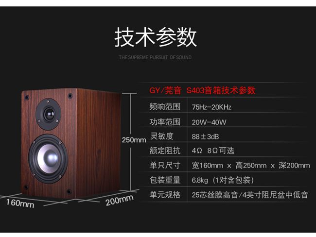 Loa 4 inch thụ động hai chiều bao quanh loa bookshelf máy tính âm thanh bass âm thanh gia đình và video sản phẩm mới