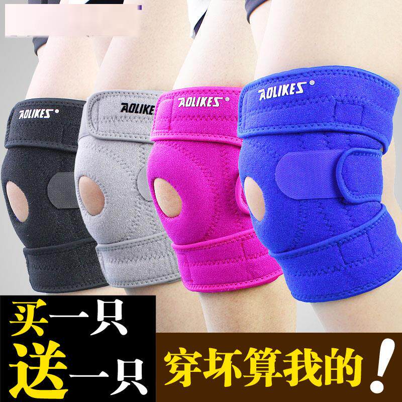 Joint protector knee sports knee joint pain artifact protection paint cycling knee protector cold training