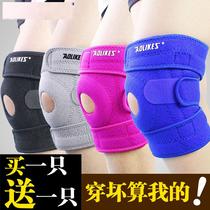 Knee protective cover Knee sports knee joint pain artifact paint Cycling knee protective cover Cold training
