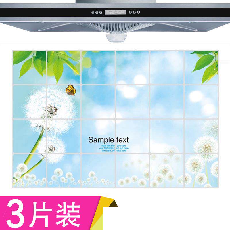 Oil-proof stickers kitchen stickers oil-proof paper cooker hood stickers on the wall behind the stove oil-proof stickers clean waterproof paper stickers