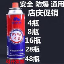 Small gas tank Outdoor field disposable gas tank Outdoor travel portable cooking stove card porcelain stove gas tank