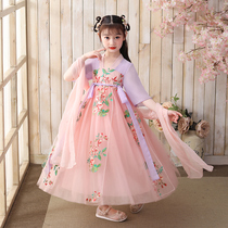 Hanfu girl Autumn dress 2021 autumn new little girl Chinese style Foreign style Tang dress childrens dress