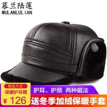 Mülen Lulian genuine leather hat mens winter plus suede elder hat warm in old hat anti-chill ear cap plus