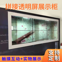 Splicing transparent screen display case 3d holographic virtual touch interactive LCD 32 32 42 65 65 inch display display case