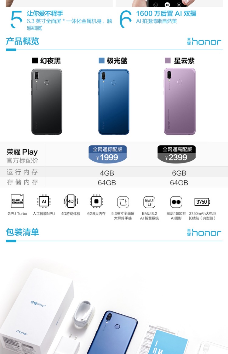 [Trả Góp] + đầy đủ giảm danh dự / vinh quang điện thoại vinh quang plαy chơi Genuine 8x phai màu Huawei - Điện thoại di động điện thoại note 10