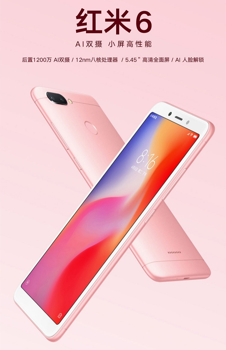 Dàn dựng [mất mát] Xiaomi / kê Gạo đỏ 6 toàn màn hình Netcom điện thoại AI toàn màn hình 6ax