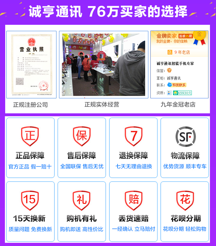 [Impulse] mất chính hãng Xiaomi kê gạo đỏ 6 pro Xiaolong toàn màn hình điện thoại 6p note7 - Điện thoại di động samsung a71 giá bao nhiều