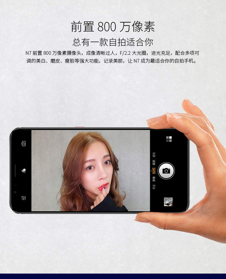 [12 đợt + bảo hành 3 năm] 360 N7 Qualcomm 骁 660 điện thoại di động 360n7pro n7lite đích thực