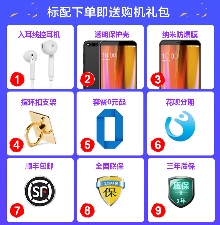 [12 đợt + bảo hành 3 năm] 360 N7 Qualcomm 骁 660 điện thoại di động 360n7pro n7lite đích thực