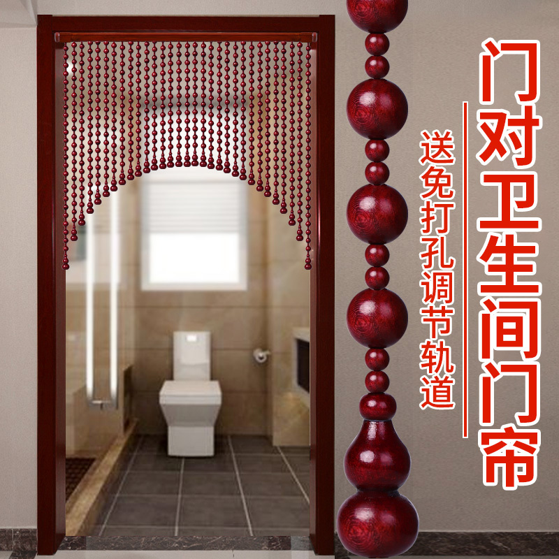 All-Cypress Wood Gourd Bead Curtain, Partition Curtain, No-Drill Installation, for Living Room, Bedroom, Bathroom, Entrance, Red Bead Half Curtain