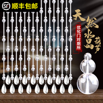 Natural crystal curtain gourd partition home living room toilet bedroom decoration new non-perforated toilet bead curtain