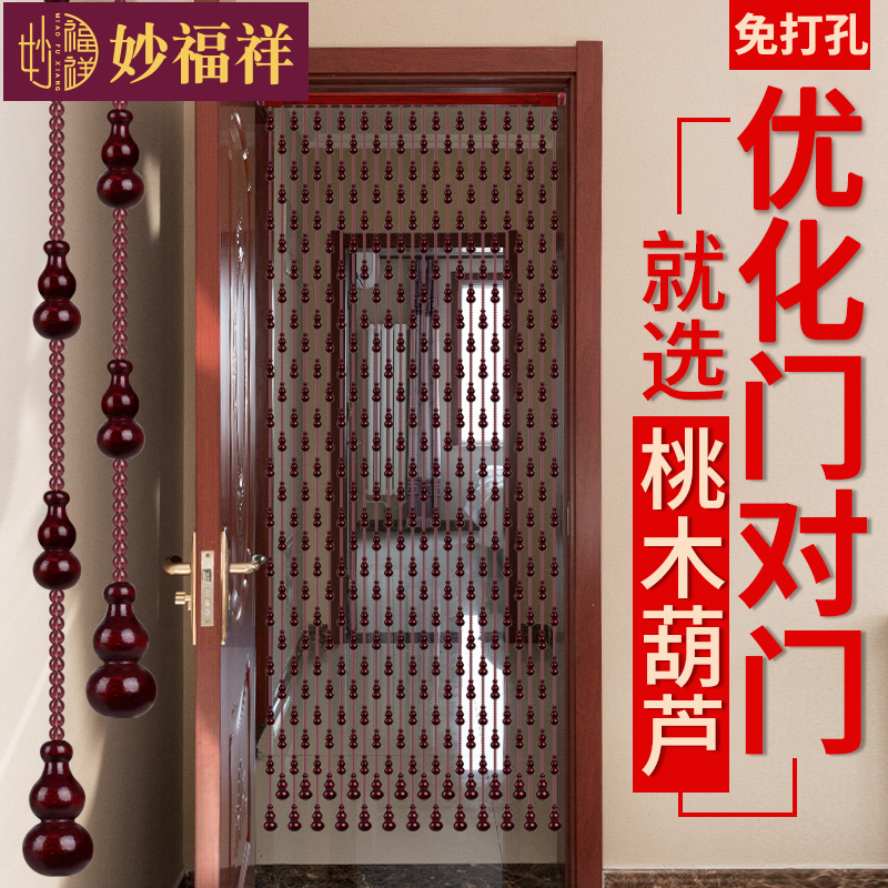 Purple Red Pearl Curtain Peach Wood Hyacinth Door Curtain Crystal Partition Home Chinese Style New Bedroom Hanging Curtain Dressing Room Free From Punching