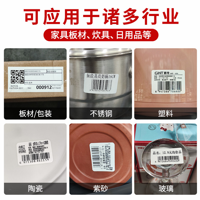 Removable Portable Small Roll of Five-Layer Heat-Sensitive Synthetic Paper 60*40 30 20 15 Waterproof Tear-Resistant No Glue Residue Tear-Off No Residue Left Furniture Board Glass Leather Goods Handheld Printer Label