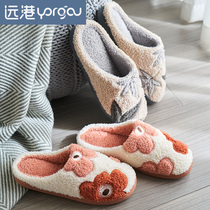 Yuangang winter home warm cotton slippers for men and women indoor non-slip thick-bottomed home lovers student dormitory cotton slippers