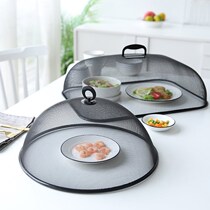 House simple black iron art table cover fly food cover house