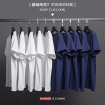 Li Zhiting William Chan with the same casual fashion simple solid color short-sleeved T-shirt base shirt male Zhang Han Hu Ge Ou Hao