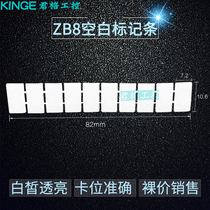 Flame retardant type UK6N terminal block number plate ZB8 blank Mark strip ST6 flat quick identification bar