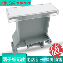 UK-B2 terminal block Universal large marker holder UBE D marker terminal UK terminal accessories Identification Board bracket