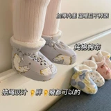 Осень и зимние новорожденные детские обувь вперед и носки 0-3-3 июня-мужчины и девочки-девочки Чистый хлопок плюс флис, чтобы согреться