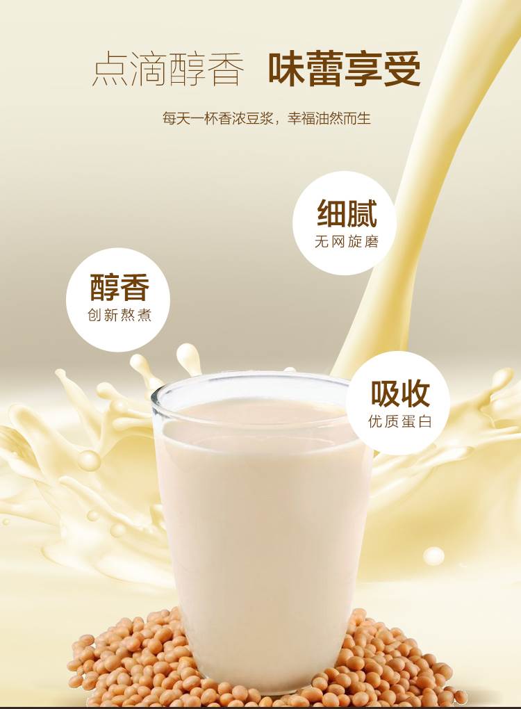 Xỉ tự động không có sữa đậu nành máy làm nóng nước trái cây đa chức năng nhỏ lọc một lần nước ép rau gia dụng - Sữa đậu nành Maker máy làm sữa hạt tefal bl962