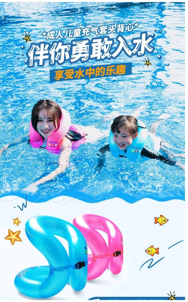 Hồ bơi được mở rộng cho người lớn, trẻ em trai và nhà trẻ em trai với các phim hoạt hình nam và nữ để tự bơi, mã hóa, di động và vòng bơi cho trẻ em. - Cao su nổi