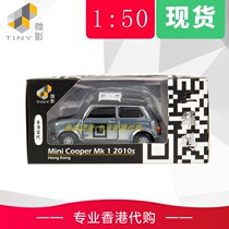 Tiny microfilm 1:50 Mini Cooper Mk 1 2010s two-dimensional code 7-11 Special Edition