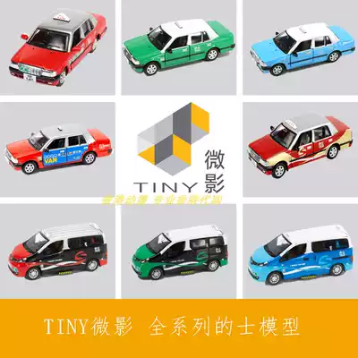 TINY Microshadow 1:64 Hong Kong Taxi Crown Taxi Group Accessibility Limited Alloy Car
