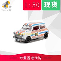 Tiny microfilm 1:50 alloy Mini Cooper Mk 1 1990s 7-11 Special Edition