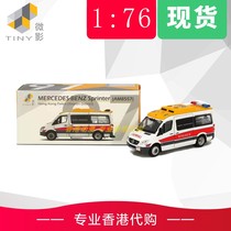 TINY Microfilm 97 # 1 76 Pingzhi Srinster Hong Kong Police Airport District AM8557