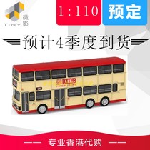 TINY microfilm KMB36 1110-1110-nine-bustle Olympian 11oy bus 619 lines