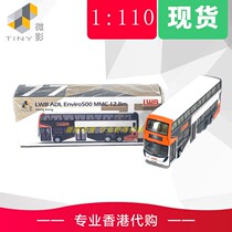 Tiny microfilm 77 1:110 Long shipping ADL Enviro500 MMC FL 12 8 m (A31)