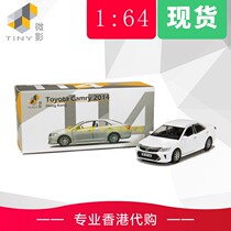 Tiny microfilm 114 1 64 alloy car model Camry 2014 white port version RW9742