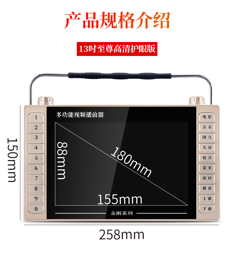 thiết bị phát wifi Xinke Opera máy 13 inch độ phân giải cao thẻ cũ máy hát đa chức năng nhảy vuông video radio radio nhỏ TV cầm tay sạc máy nghe - Trình phát TV thông minh cục wifi