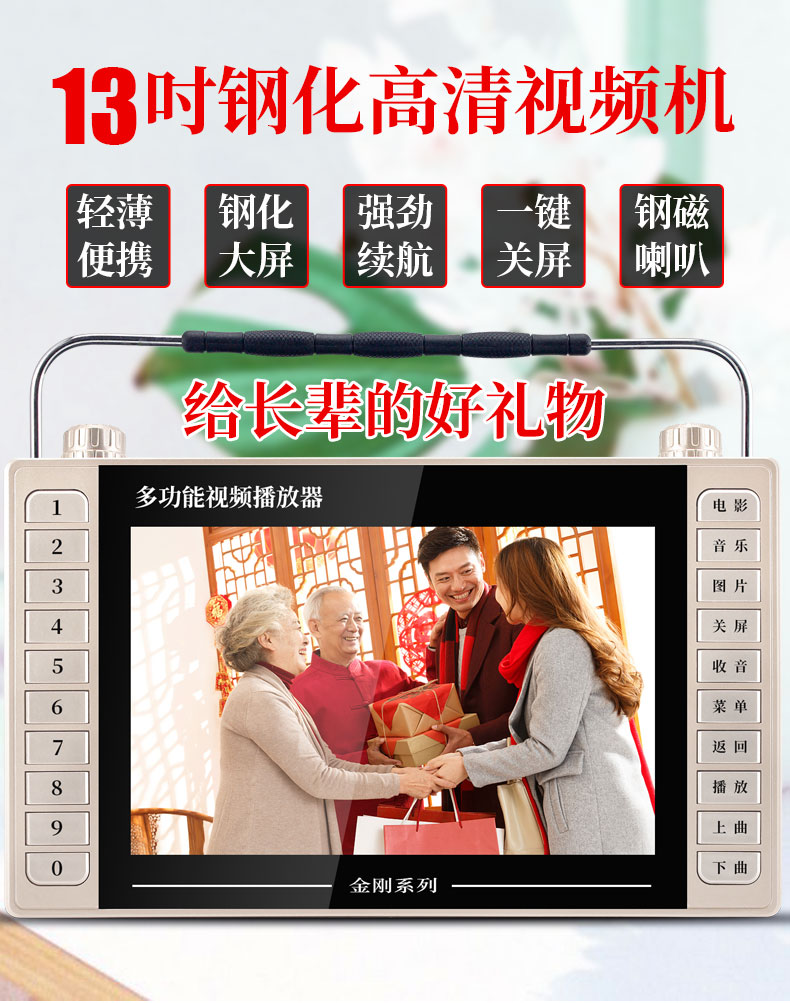 thiết bị phát wifi Xinke Opera máy 13 inch độ phân giải cao thẻ cũ máy hát đa chức năng nhảy vuông video radio radio nhỏ TV cầm tay sạc máy nghe - Trình phát TV thông minh cục wifi