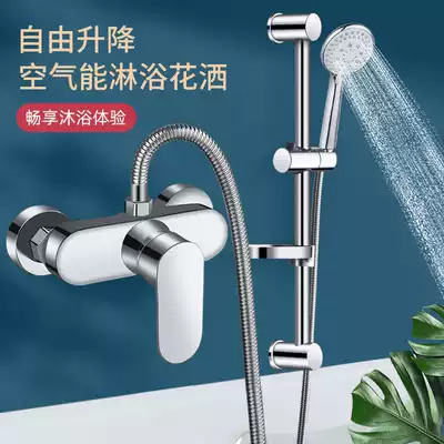 Mixed water valve hot and cold water faucet bathroom water heater brass hybrid Switch accessories household solar shower faucet