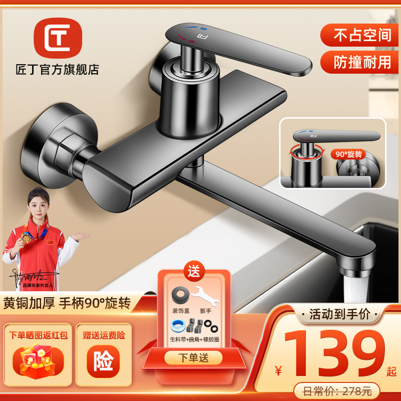 Jiangding Kitchen Wall-Mounted Faucet Brass Double-Hole Hot and Cold Water Two-In-One Balcony Sink Wash Basin Mixing Valve Jiangding Kitchen Wall-Mounted Faucet Brass Double-Hole Hot and Cold Water Two-In-One Balcony Sink Wash Basin Mixing Valve
