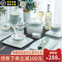  Dishes set Household Jingdezhen bone China tableware dishes combination European ceramic bowls and chopsticks Simple Chinese dishes