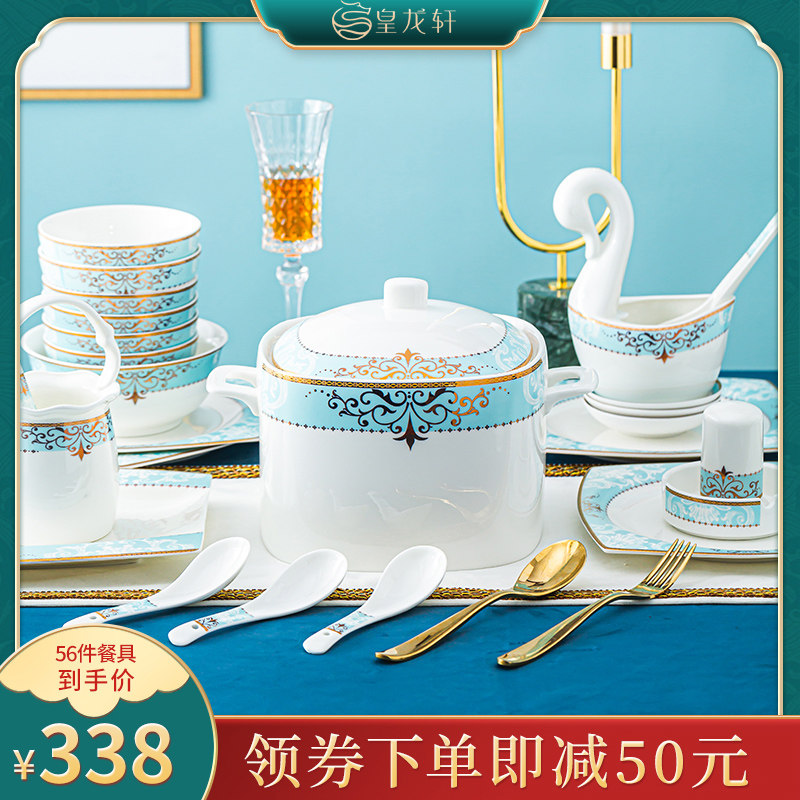 Dishes set home Jingdezhen bone china tableware dishes and plates combination ceramic gold edge bowl chopsticks light luxury Chinese gifts