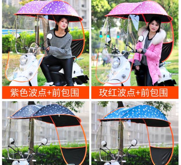 Xe điện xe máy tán pin mới xe tán cây kính chắn gió kính chắn gió ô che nắng tán - Kính chắn gió trước xe gắn máy kinh chan gio xe may lead
