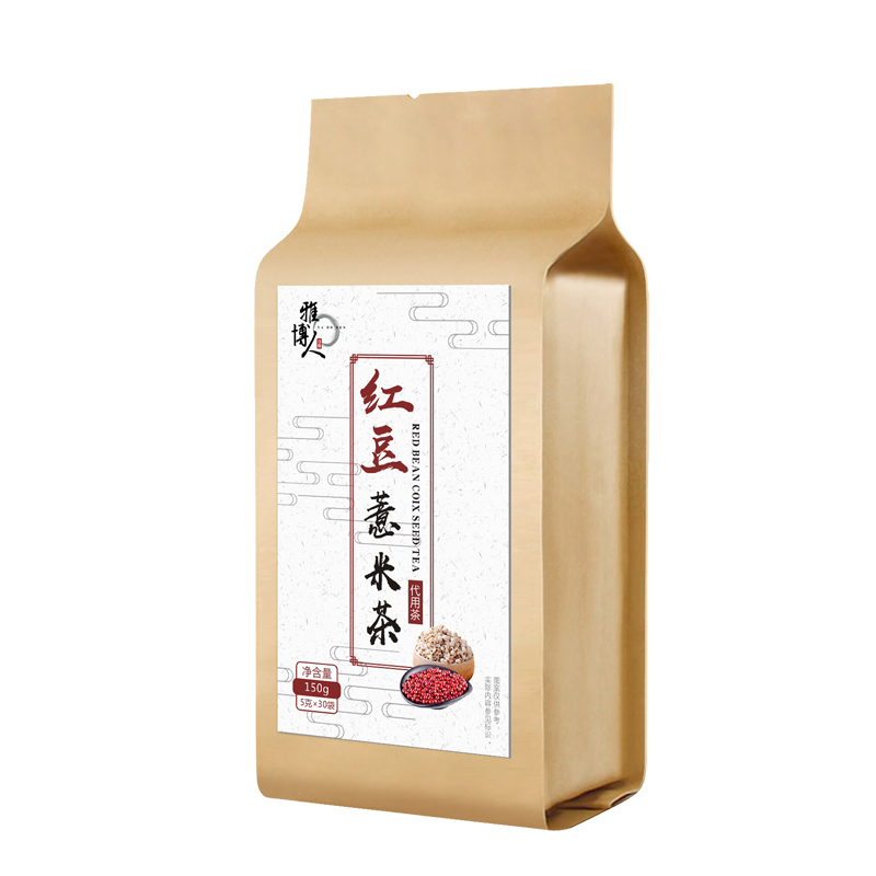 3袋雅博人红豆薏米芡实赤小豆薏仁祛濕去苦荞濕气非大麦茶叶花茶