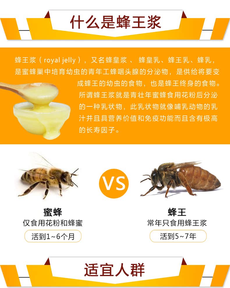 Yabo Tmall Sữa ong chúa khô đông lạnh chính hãng Chứa 60 miếng tươi nguyên chất tự nhiên Royal Jelly tự nhiên - Thực phẩm dinh dưỡng trong nước tảo xoắn spirulina