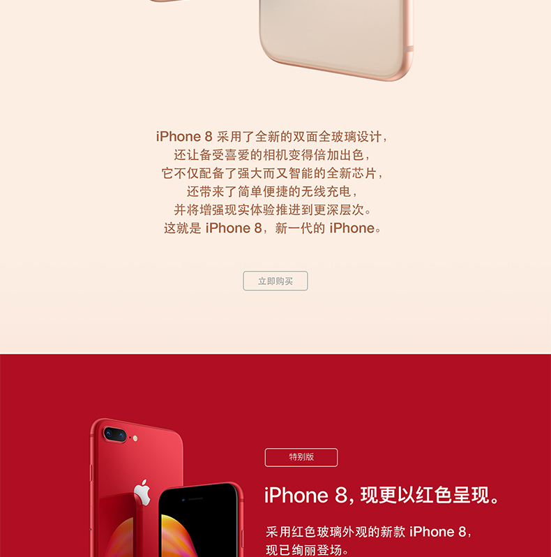 [AppleCare +] Spot Apple / Apple iPhone 8 Spot 4.7 inch Full Netcom Smartphone 4G Phiên bản Apple 8 - Điện thoại di động dien thoai xiaomi