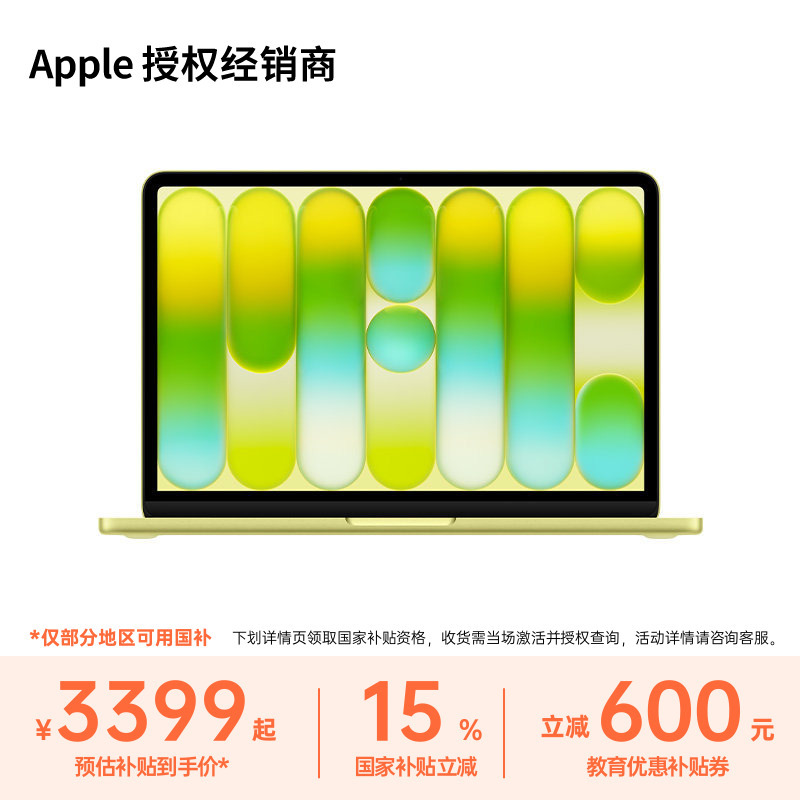 "Education Discounts Combined with Government Subsidies" Apple/Apple MacBook Neo 13inch A18 Pro Chip Laptop Student Computer "Education Discounts Combined with Government Subsidies" Apple/Apple MacBook Neo 13inch A18 Pro Chip Laptop Student Computer