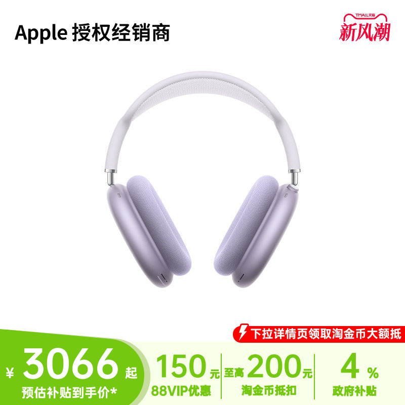 [Official Genuine Product] Apple/Airpods Max 2 Over-Ear Bluetooth Headphones with Active Noise Cancellation