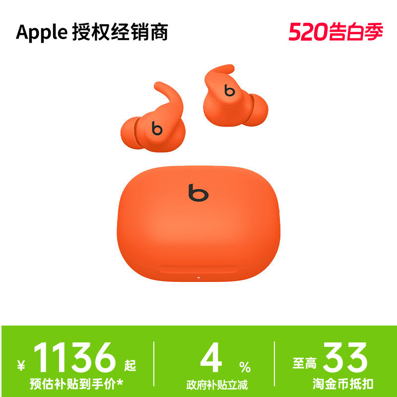 [Official Genuine Product] Beats Powerbeats Fit True Wireless Active Noise Cancelling Bluetooth Headphones