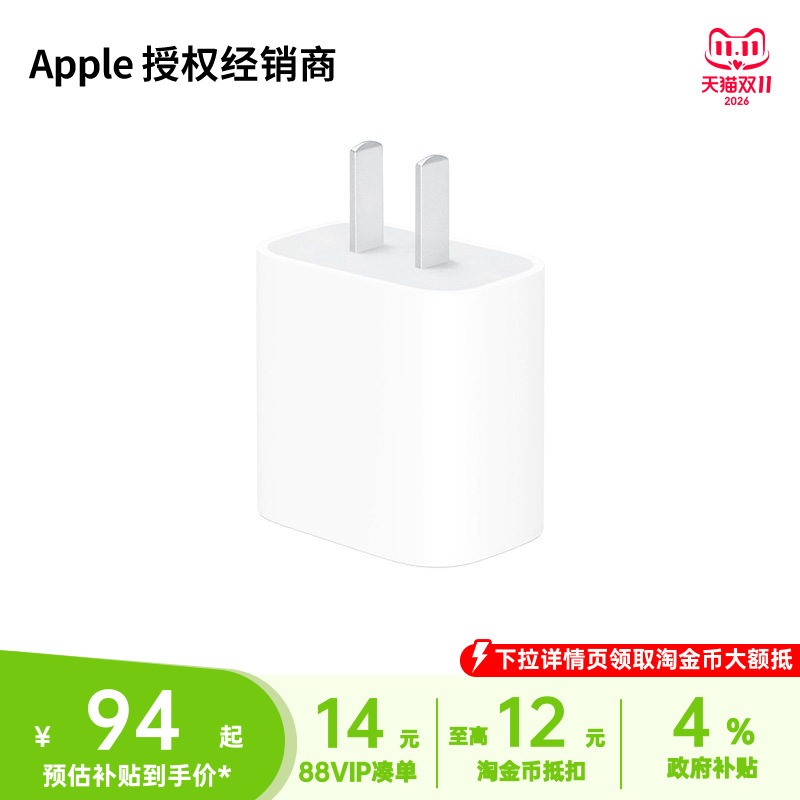 Apple/Apple 20W Usb-C Power Adapter 18/17/16/15 Pro Max Fast Charging Adapter for Iphone/Ipad/Watch/Airpods Apple/Apple 20W Usb-C Power Adapter 18/17/16/15 Pro Max Fast Charging Adapter for Iphone/Ipad/Watch/Airpods