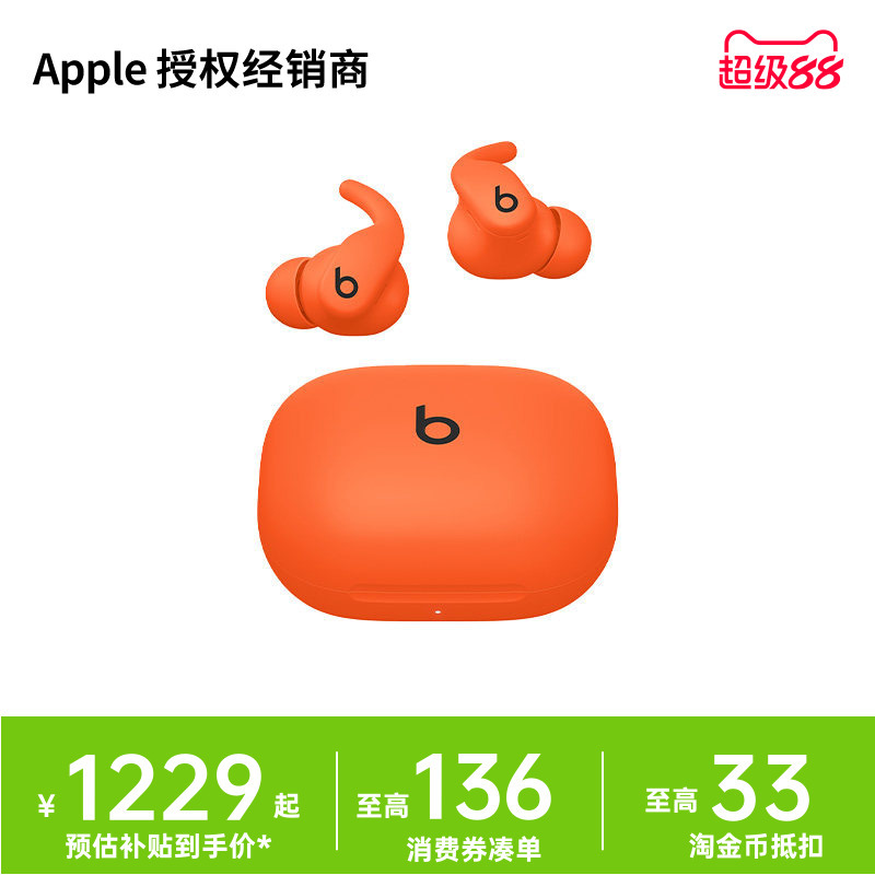 [Official Genuine Product] Beats Powerbeats Fit True Wireless Active Noise Cancelling Bluetooth Headphones