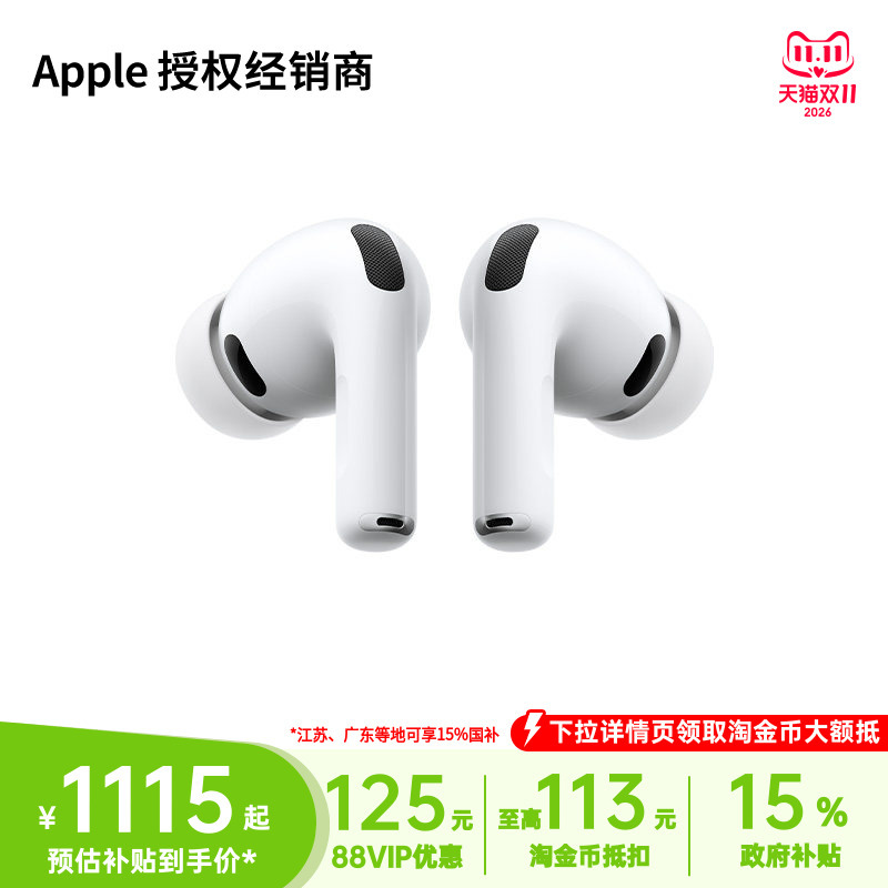[3 Installments Interest-Free] Apple/Apple AirPods Pro 3 Bluetooth Headphones with Active Noise Reduction