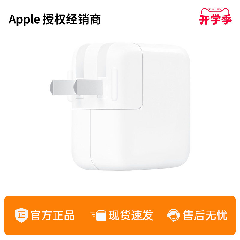 Apple 35W Dual Usb-C Port Power Adapter